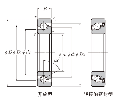 角接觸球軸承，品牌：NTN，尺寸圖1